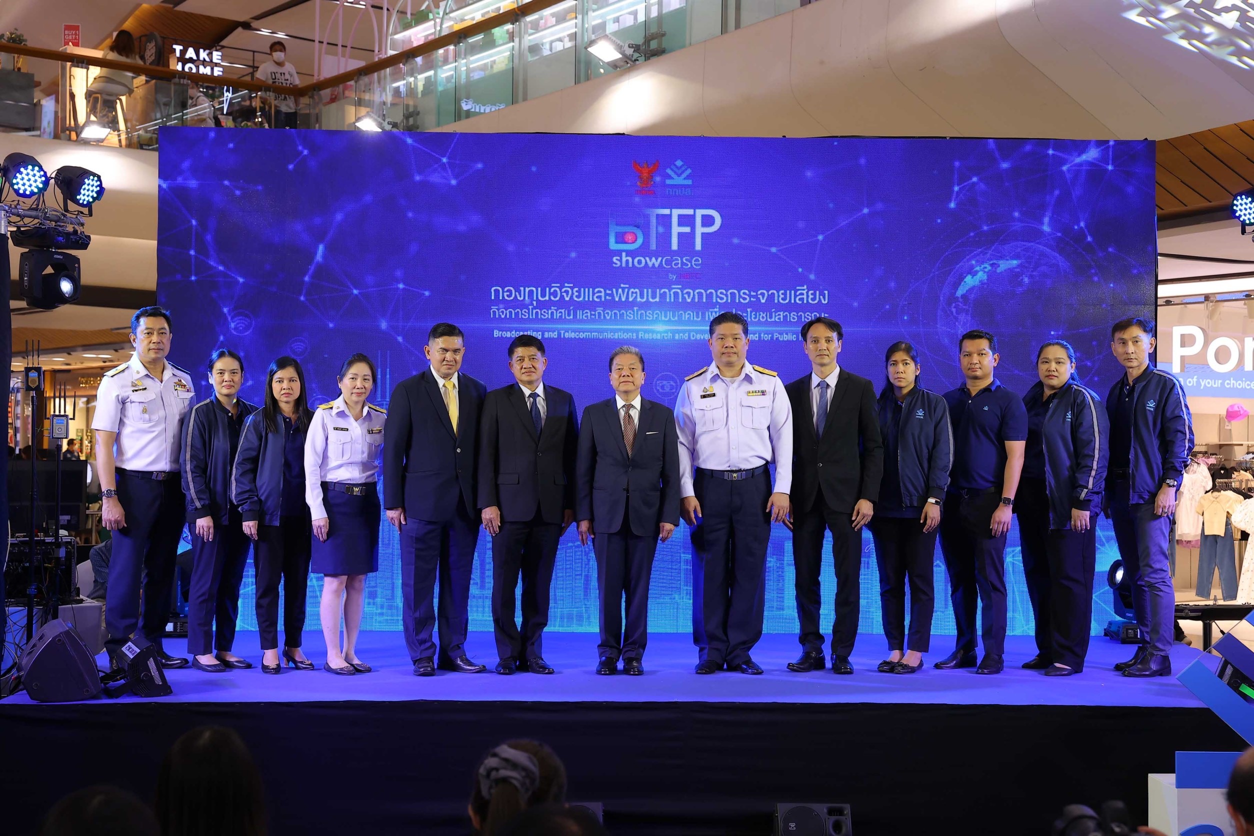 กทปส. โชว์ผลงานคัด 17 โครงการเด่น BTFP SHOWCASE BY NBTC พร้อมหนุนนักวิจัยไทยเป็นฟันเฟืองในการขับเคลื่อนประเทศ 