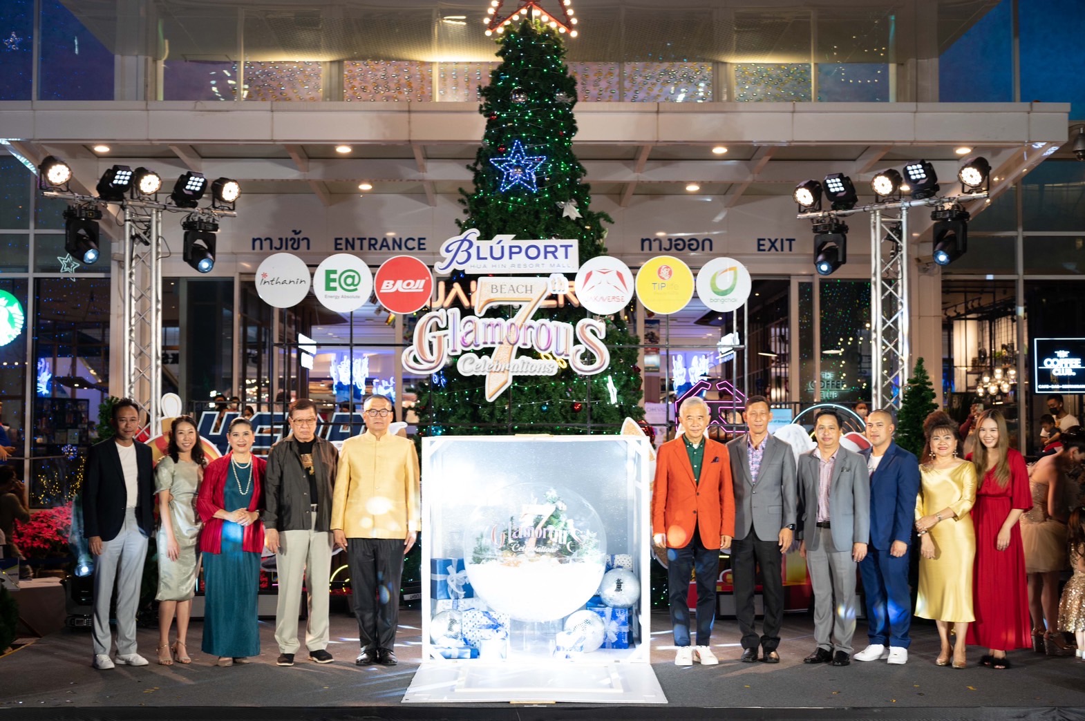 “บลูพอร์ต หัวหิน” จัดงาน “Bluport 7th Beach Glamorous Celebrations” ยิ่งใหญ่! ชวนลิเดียและครอบครัว พร้อมด้วย แอนนา เสือ MUT 2022 ร่วมฉลองวันนี้-15 ม.ค. 66