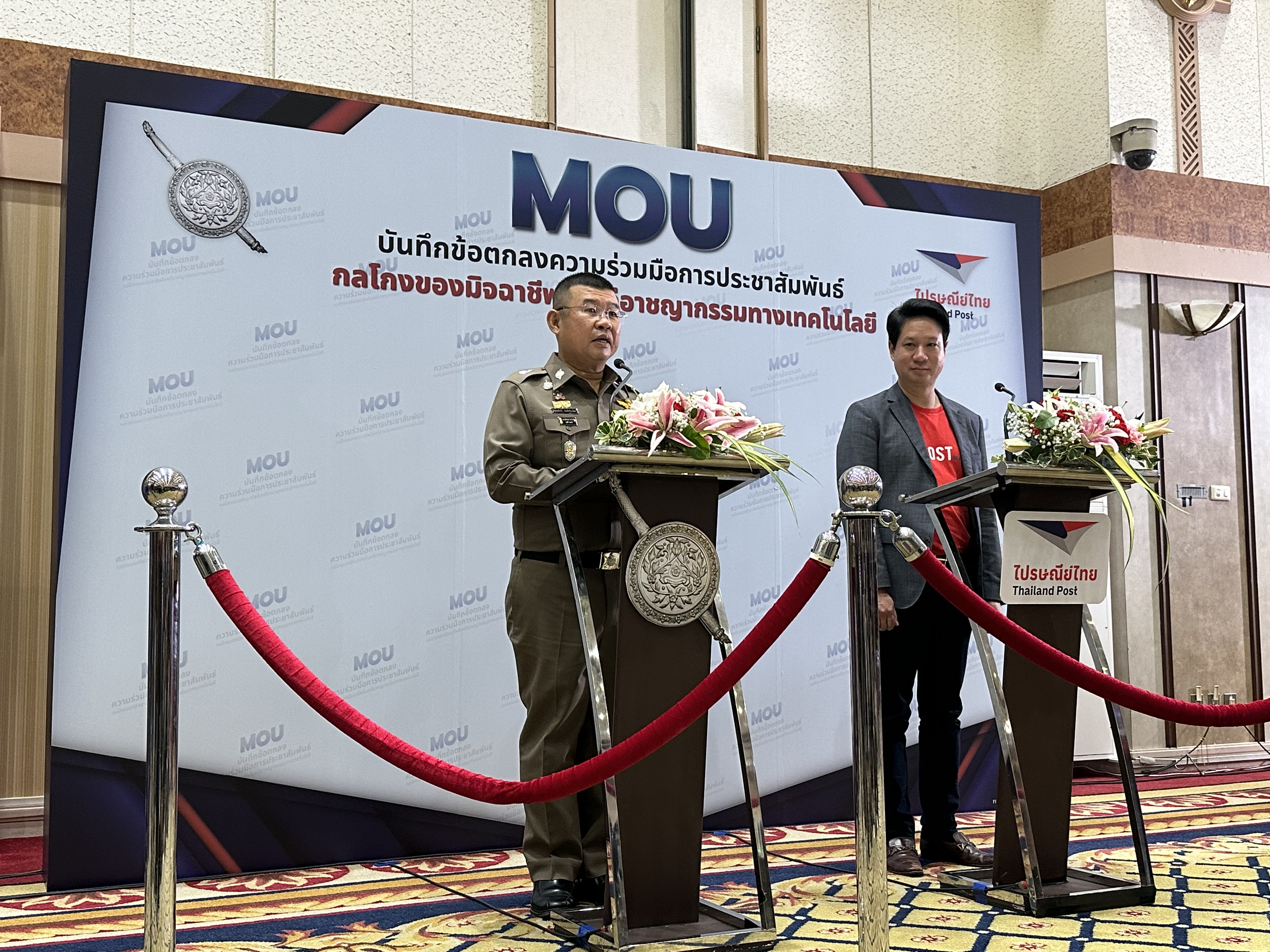 ไปรษณีย์ไทย ร่วมมือ สตช. ส่งแผ่นปลิว ‘ไซเบอร์วัคซีน’ ถึงคนไทย 20 ล้านครัวเรือน สกัดอาชญากรรมไซเบอร์ ช่วยคนไทยทันมุกมิจฉาชีพ