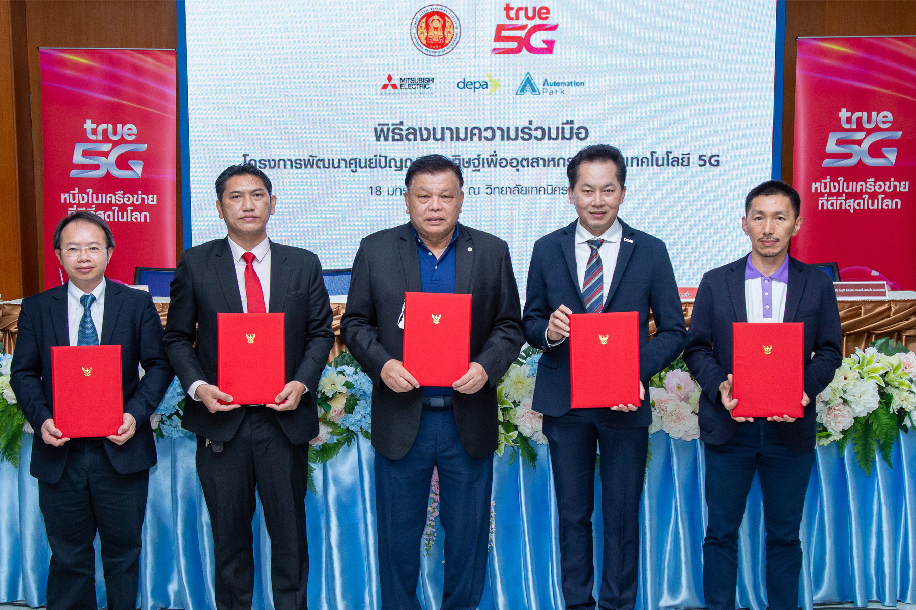 สร้างคนเก่งด้าน AI ขับเคลื่อนอุตสาหกรรม 4.0 วิทยาลัยเทคนิคระยอง จับมือ ทรู 5G  ม.บูรพา และ มิตซูบิชิ อีเล็กทริค ยกระดับอาชีวศึกษา 