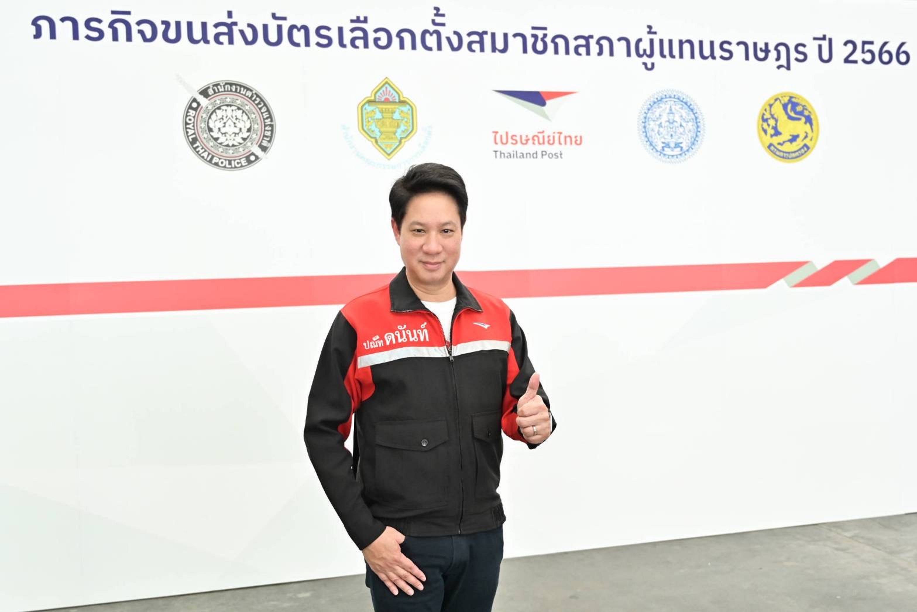 ไปรษณีย์ไทย ขนส่งและมอบบัตรเลือกตั้งล่วงหน้าใน – นอกราชอาณาจักร ในวาระการเลือกตั้งปี 66 ครบทุกพื้นที่ 100% 