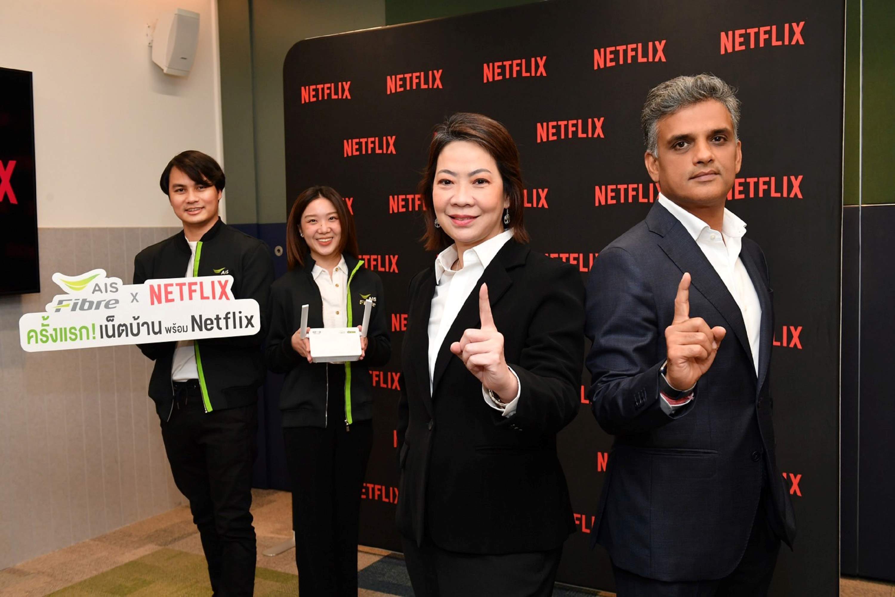 AIS Fibre ผนึก Netflix สร้างปรากฎการณ์ใหม่ โฮมเอ็นเตอร์เทนเมนต์ 'เน็ตบ้านพร้อม Netflix' บนโครงข่ายเน็ตบ้านเร็วแรงที่สุด ราคาแนะนำ 999 บาทต่อเดือนเท่านั้น