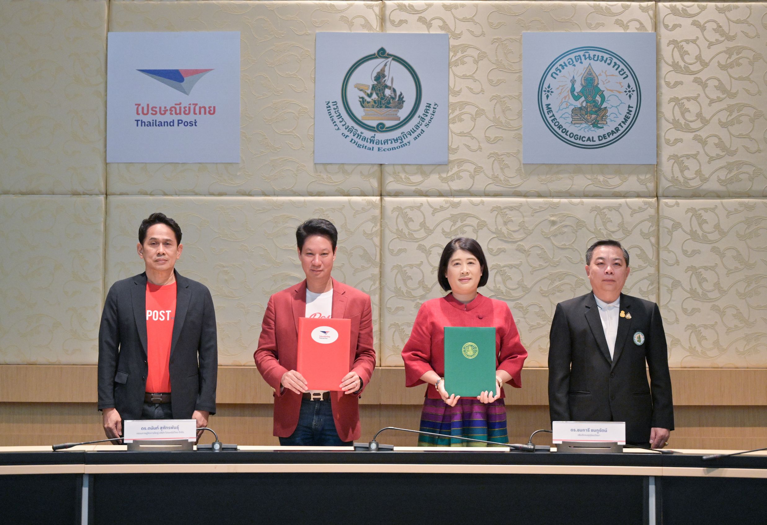 ไปรษณีย์ไทย ผนึกกรมอุตุนิยมวิทยา เดินหน้านำข้อมูลพยากรณ์อากาศเสริมศักยภาพการขนส่งสู่ Information Logistics