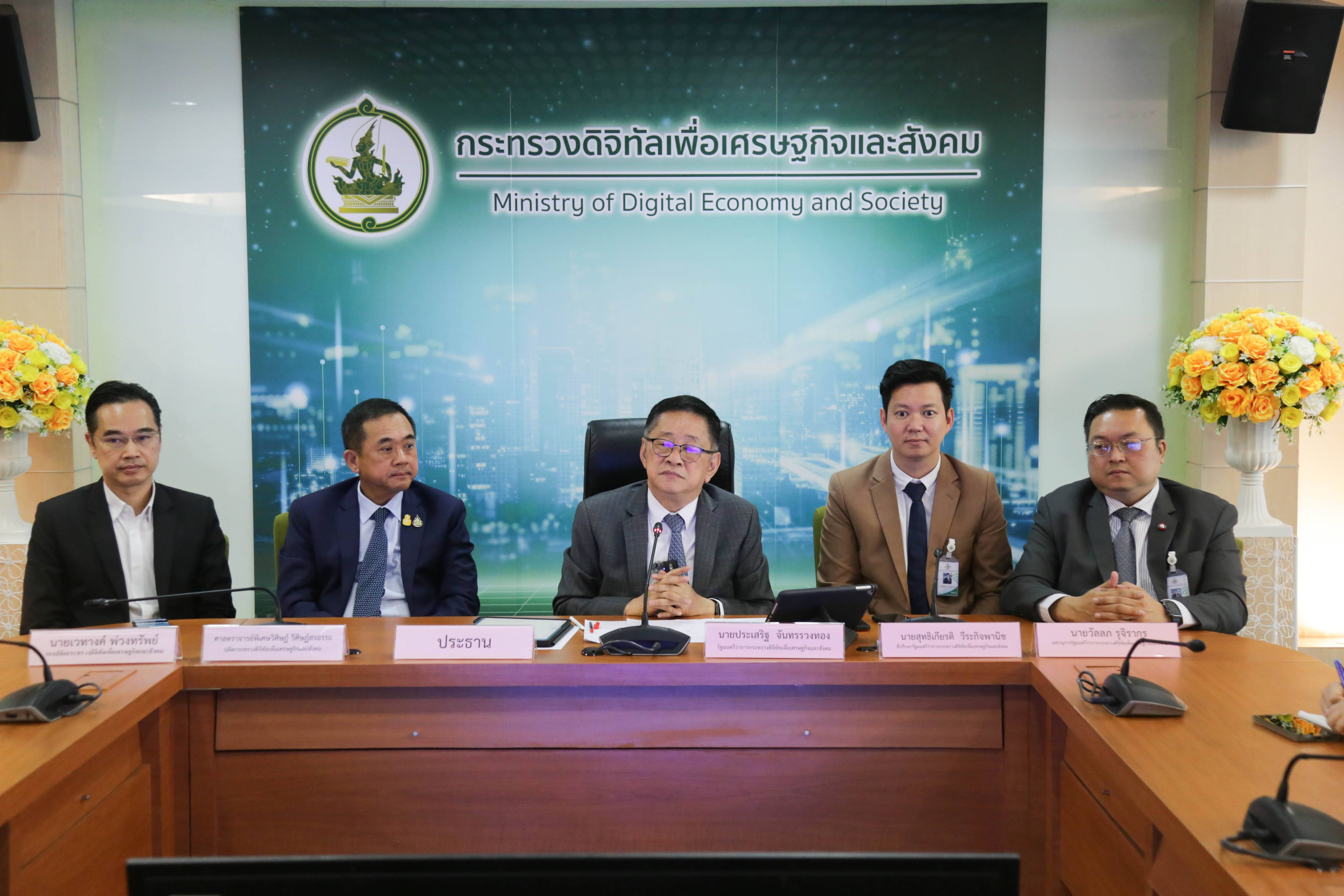 รัฐมนตรีดีอี หวั่นคนไทยหลงเป็นเหยื่อมิจฉาชีพใช้ 'อิสราเอล-ฮามาส' หลอกรับเงินบริจาค เร่งเครื่องจัดตั้งศูนย์ต่อต้านอาชญากรรมออนไลน์ AOC 1 พ.ย. นี้