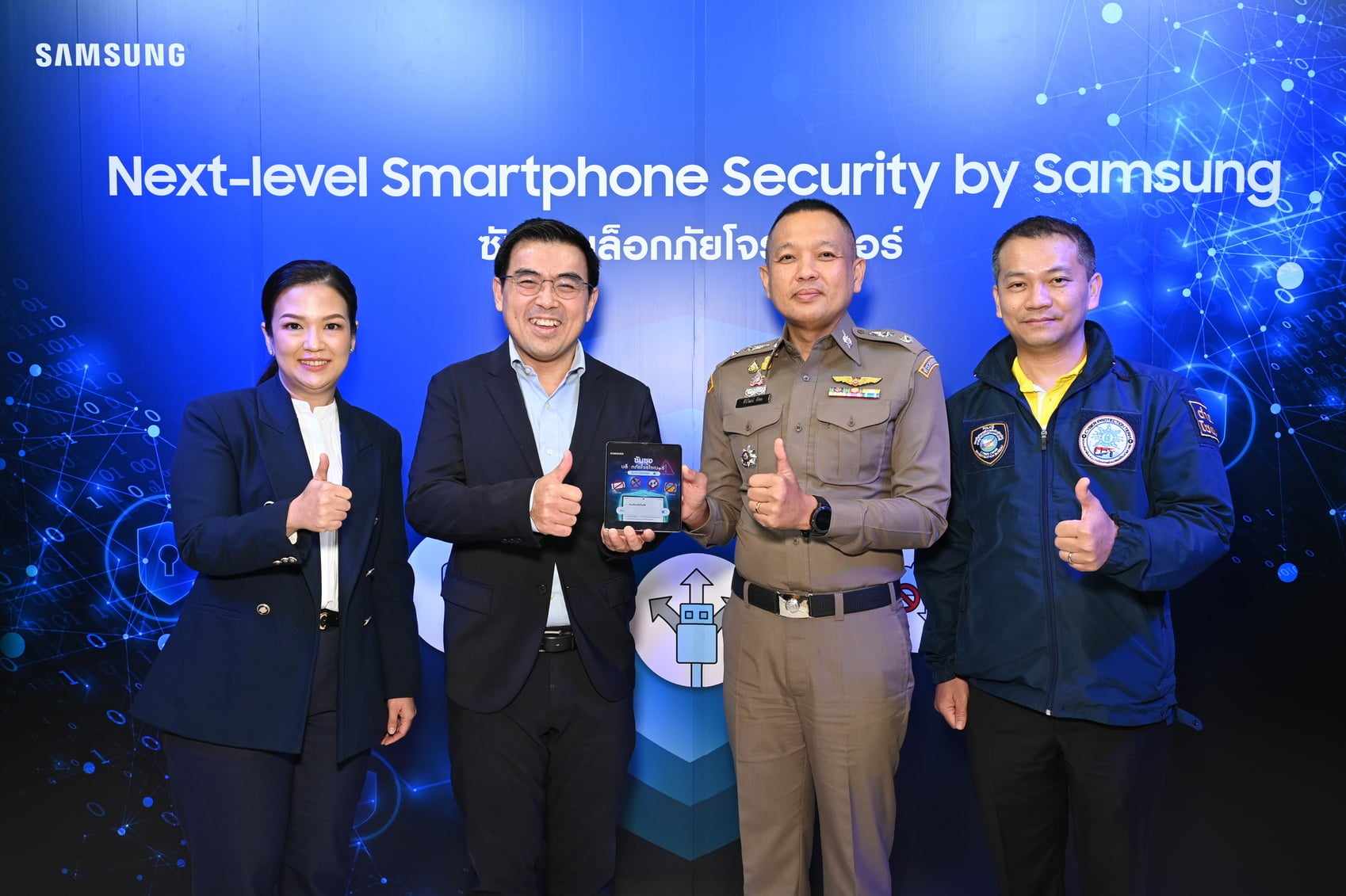 ซัมซุง บล็อกภัยโจรไซเบอร์ ช่วยตำรวจตัดตอนมิจฉาชีพด้วย Auto Blocker (ตัวบล็อกอัตโนมัติ) นวัตกรรมเพื่อผู้ใช้ซัมซุง กาแล็คซี่