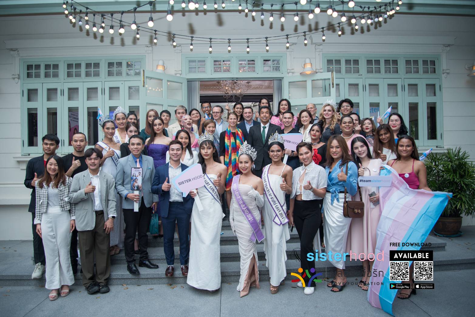 ครั้งแรกในไทย! เปิดตัวแอปพลิเคชัน sisterhood เพื่อเสริมพลังและสนับสนุนชุมชนหญิงข้ามเพศและ LGBTQIANs+ 