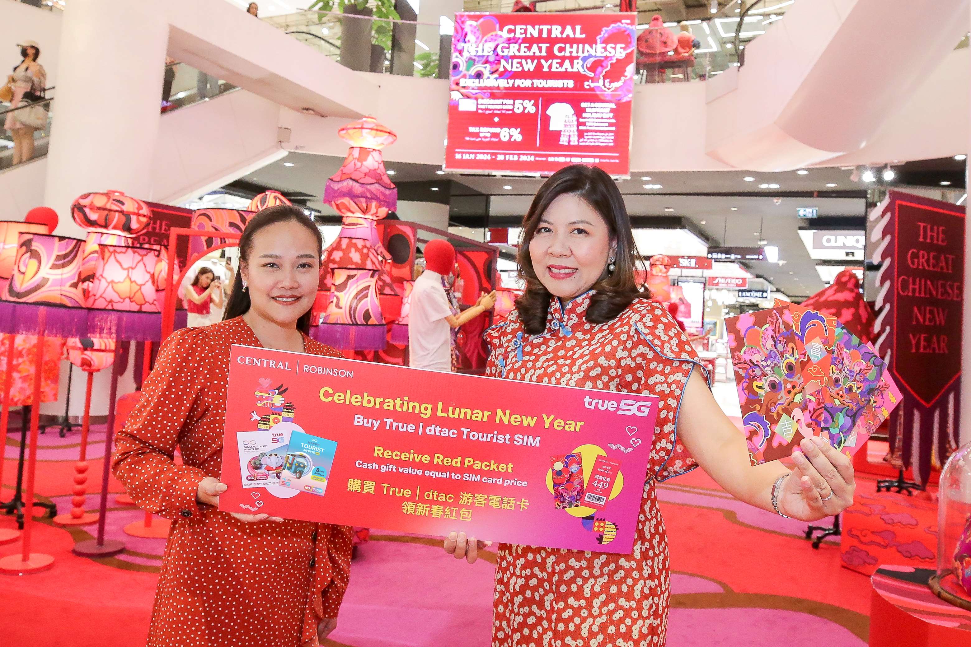 ทรู 5G จับมือ ห้างเซ็นทรัลและห้างโรบินสัน ย้ำ Beyond Roaming นักท่องเที่ยวต่างชาติ ที่ซื้อซิมทัวริสต์ 'แจกอั่งเปาเท่าราคาซิม' สิทธิพิเศษเมื่อช้อปที่ห้างฯ ตั้งแต่วันนี้ ถึง 29 ก.พ. 67