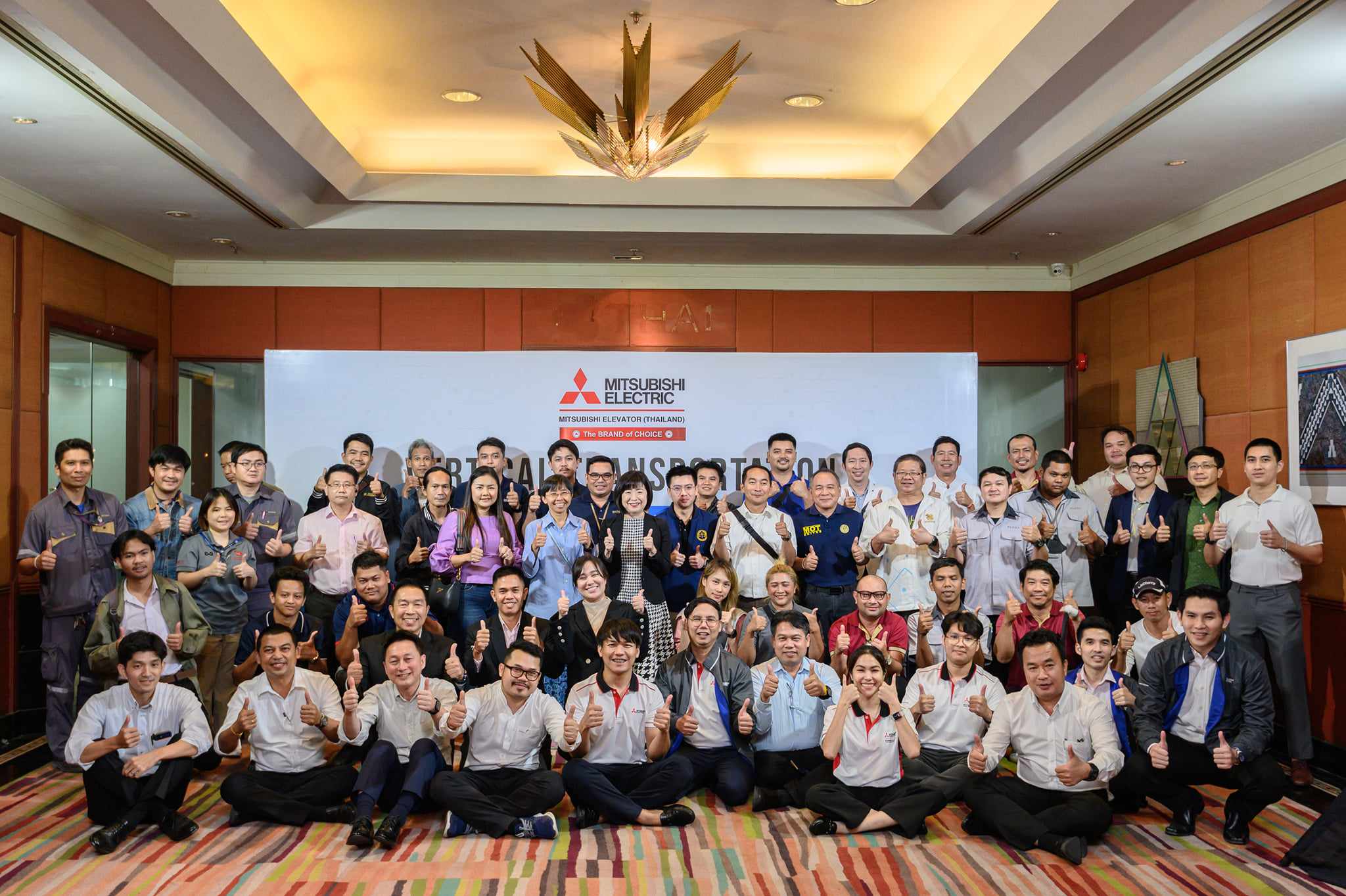 มิตซูบิชิ เอลเลเวเตอร์ (ประเทศไทย) จัดงานสัมมนา 'ระบบลิฟต์ บันไดเลื่อน และ ขอนแก่นเมืองอัจฉริยะ'