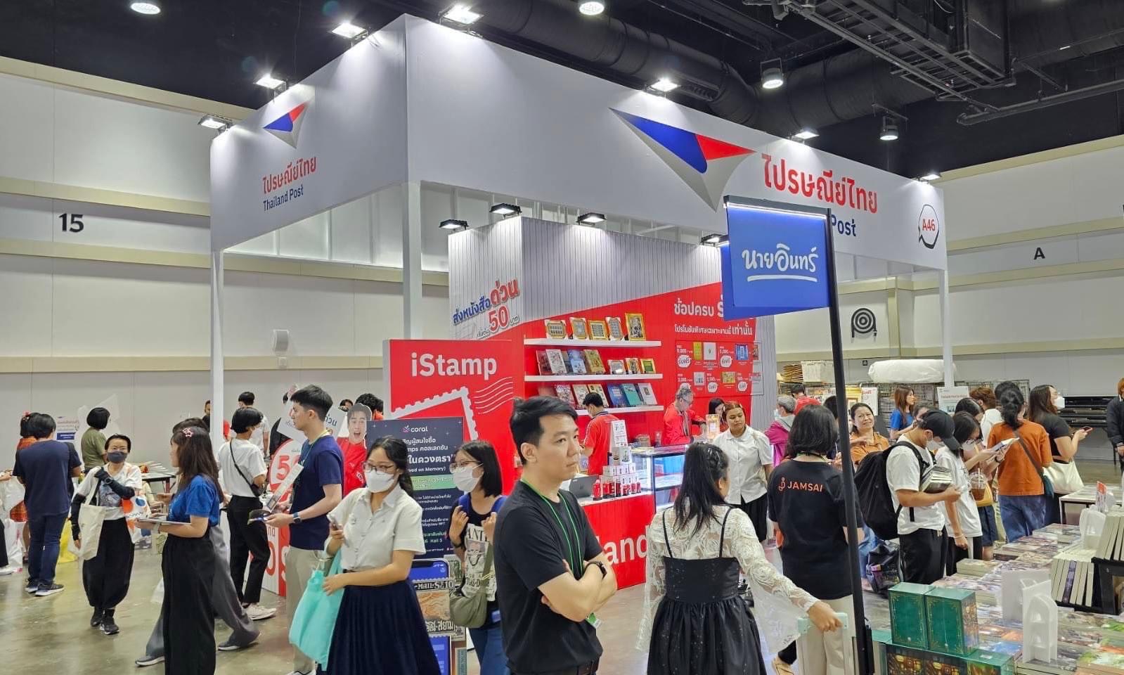 ไปรษณีย์ไทย เปิดบริการส่งด่วนขบวนหนังสือ ช้อปเยอะแค่ไหนไม่ต้องหิ้วกลับเองใน 'งานสัปดาห์หนังสือระดับชาติ' ครั้งที่ 52