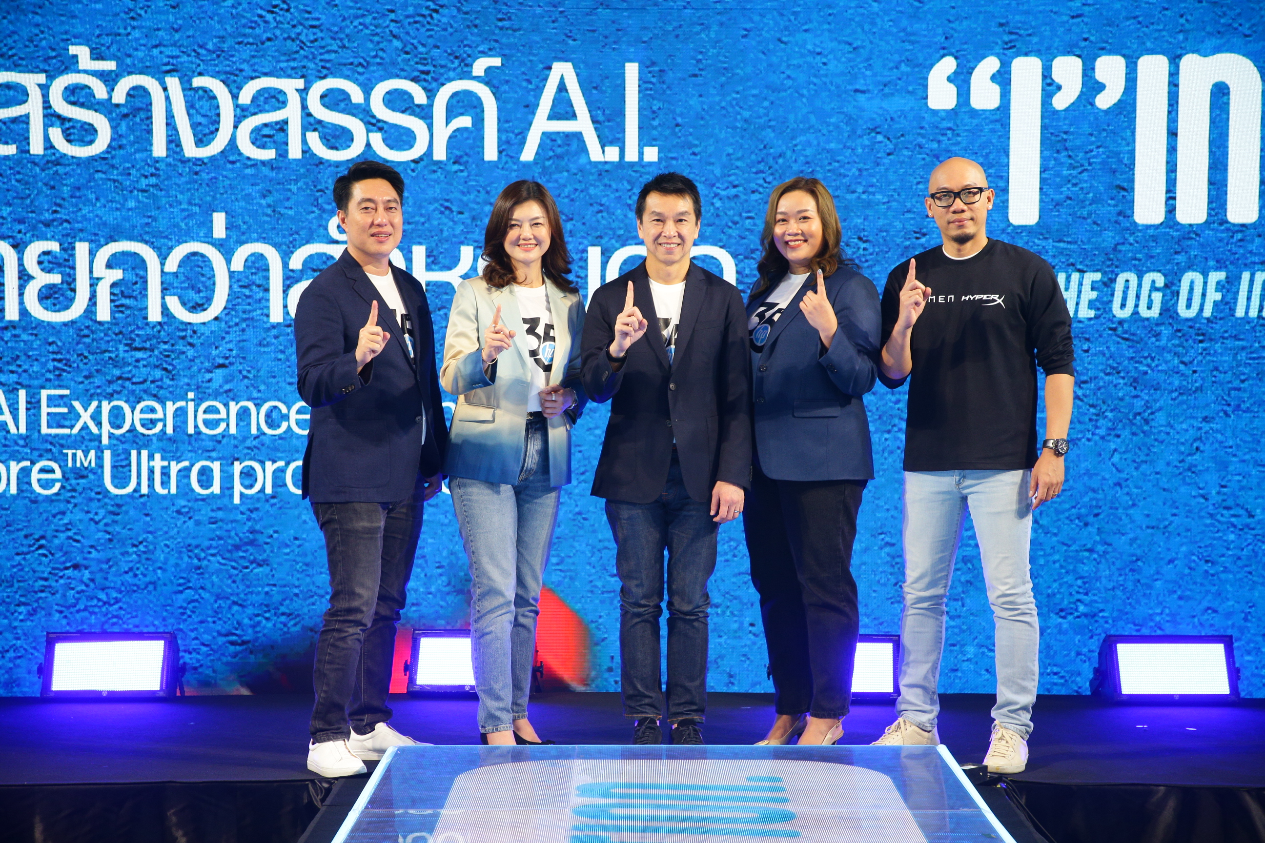 เอชพี เปิดตัวพอร์ตโฟลิโอ AI PC ใหญ่ที่สุดของอุตสาหกรรม ใหม่ล่าสุดนำพลังของ AI มาทำงานร่วมกันในยุคใหม่รูปแบบไฮบริด