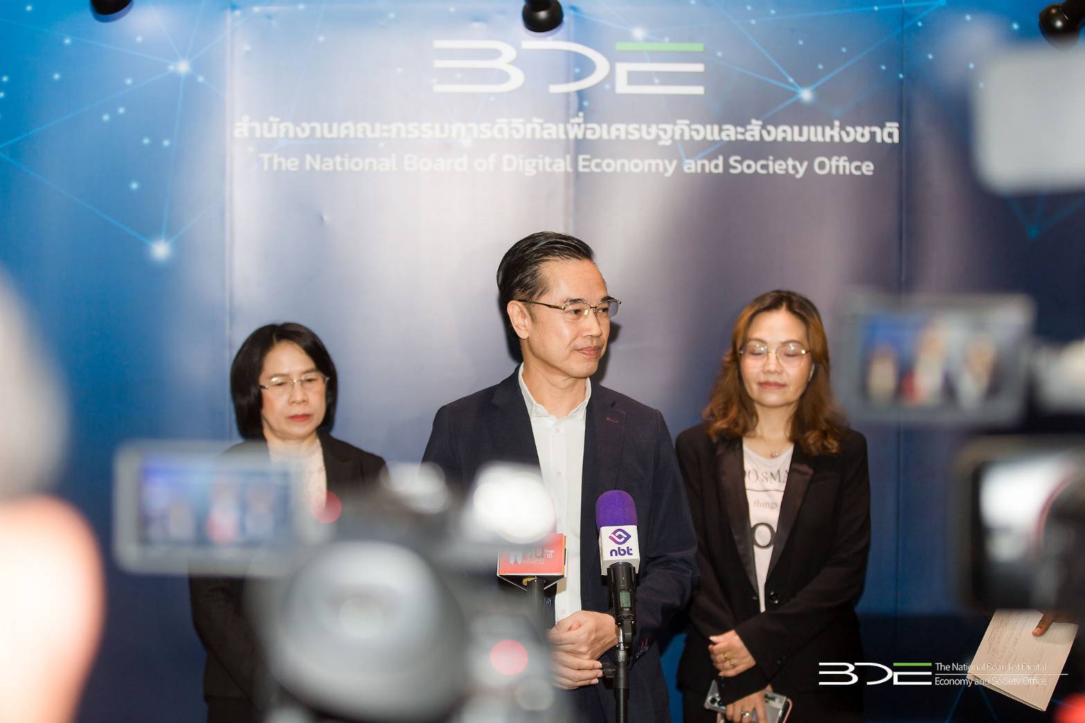 BDE เปิดเวทีรับฟังความคิดเห็น พ.ร.บ. ดีอี ด้านกฎหมายดิจิทัล เพื่อลดความเหลื่อมล้ำการเข้าถึงเทคโนโลยี