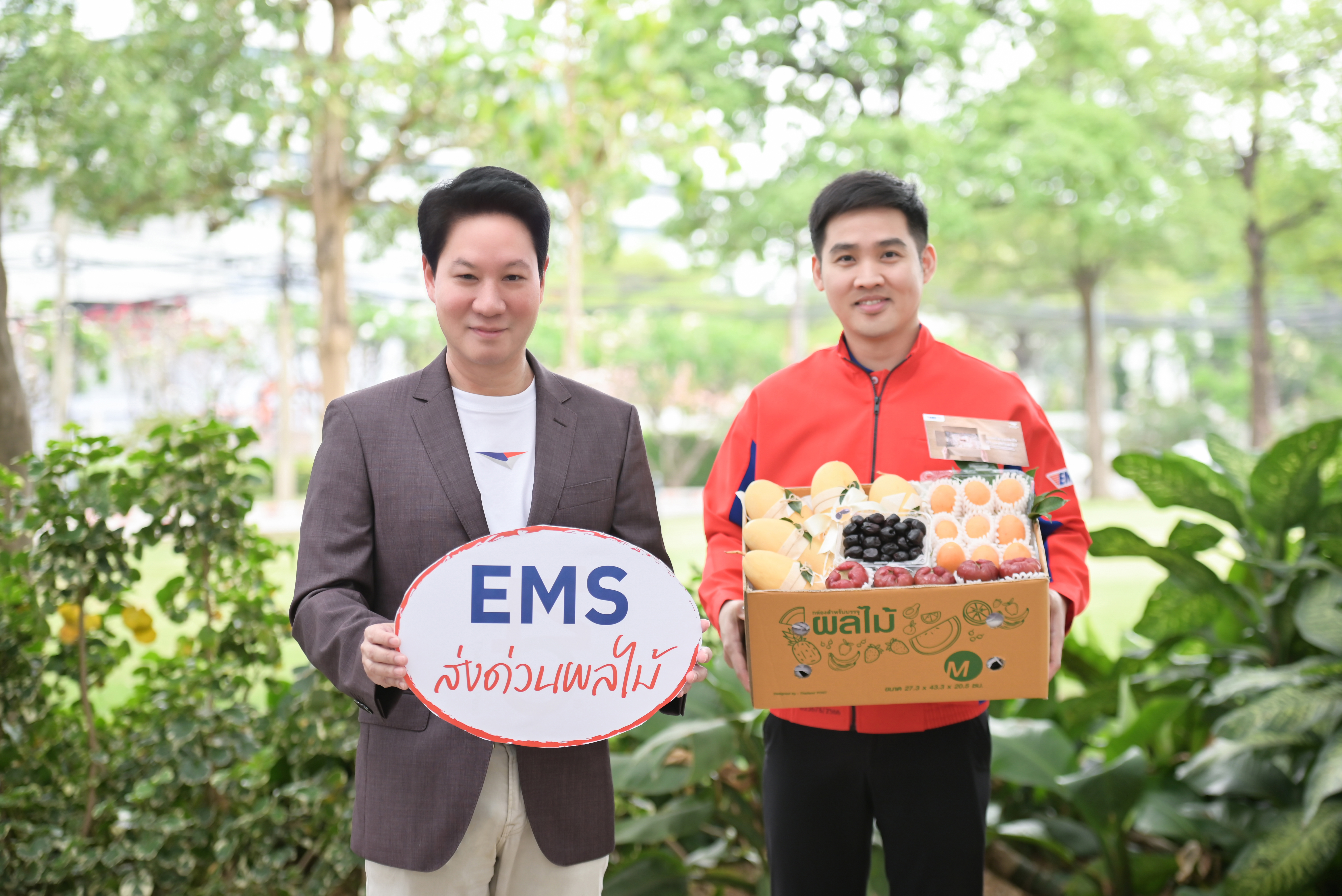 ไปรษณีย์ไทย ชู EMS ส่งด่วนผลไม้ เริ่มต้นเพียง 3 กิโลกรัม 60 บาท การันตีการส่งคุณภาพ สดใหม่ถึงมือทั่วไทย