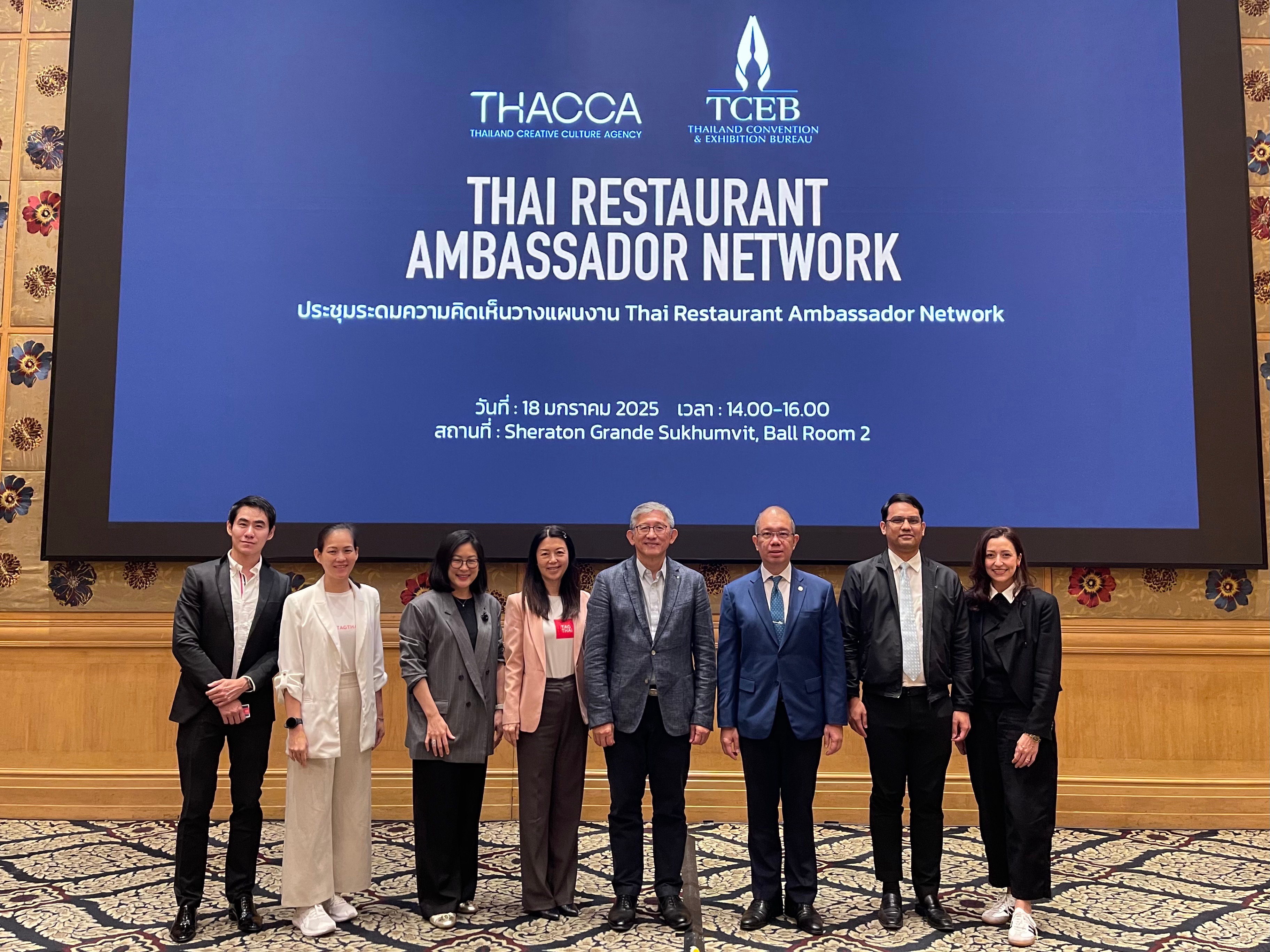 ร้านอาหารไทยทั่วโลก ร่วมเป็นเครือข่ายเผยแพร่ซอฟต์พาวเวอร์ไทย 13 อุตสาหกรรม