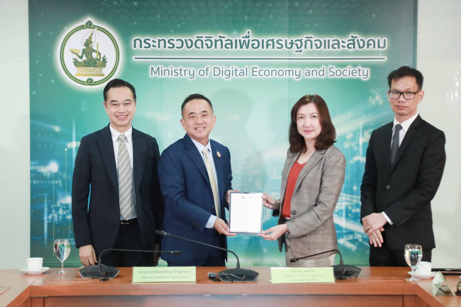 ดีอี - DGA ทำ MOU ร่วมจัดการข้อมูล แจ้งเตือนข่าวปลอมและภัยออนไลน์ ผ่านแอปฯ 'ทางรัฐ'   