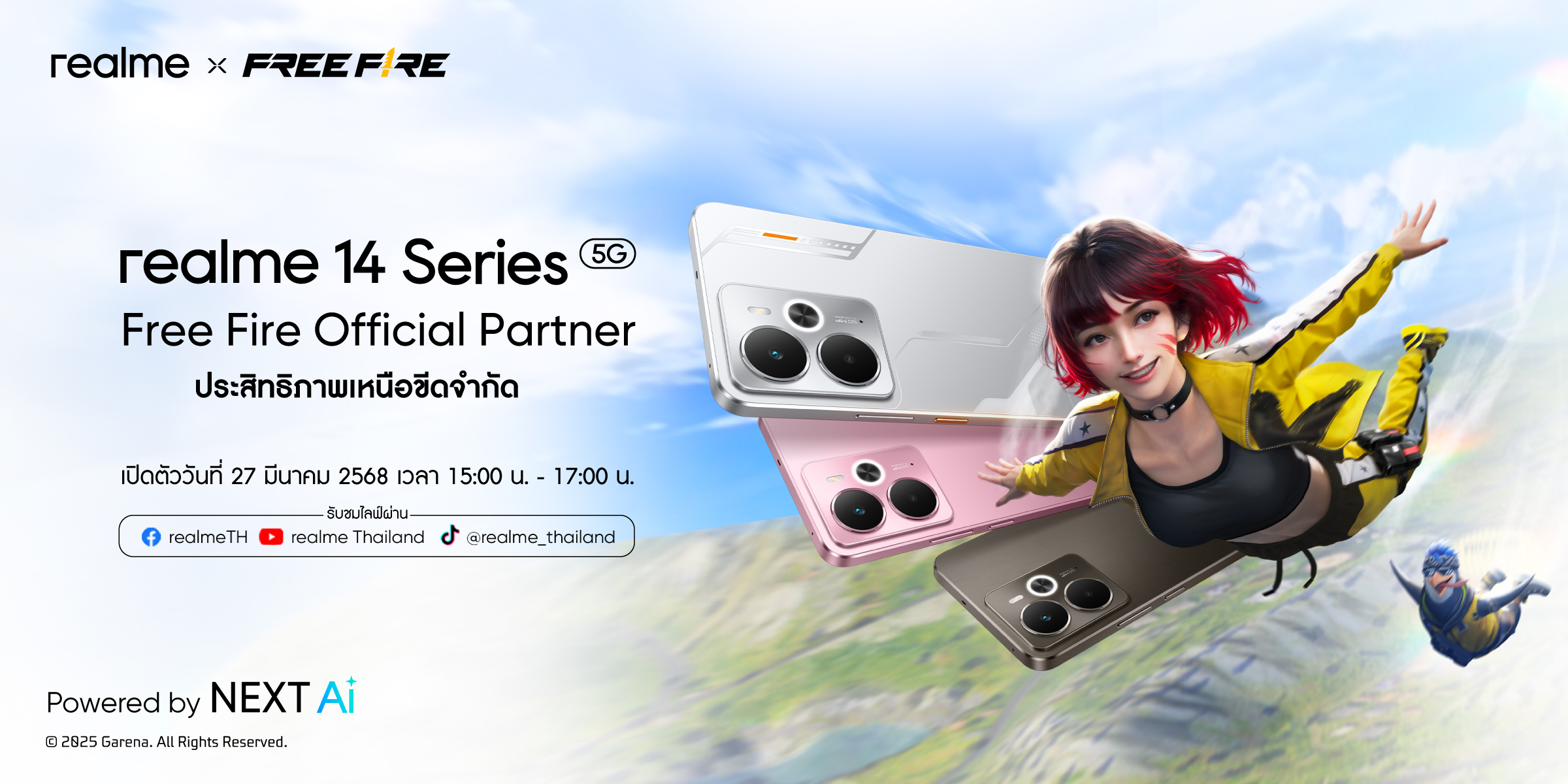 เปิดตัว realme 14 5G series สมาร์ตโฟนรุ่นแรก Snapdragon 6 Gen 4 ขึ้นแท่น Performance Dominator แห่งปี ชาร์จดีที่สุดแบตเตอรี่ 6000mAh ความไว 45W ตอบโจทย์เกมเมอร์!! พบกัน 27 มี.ค นี้ 
