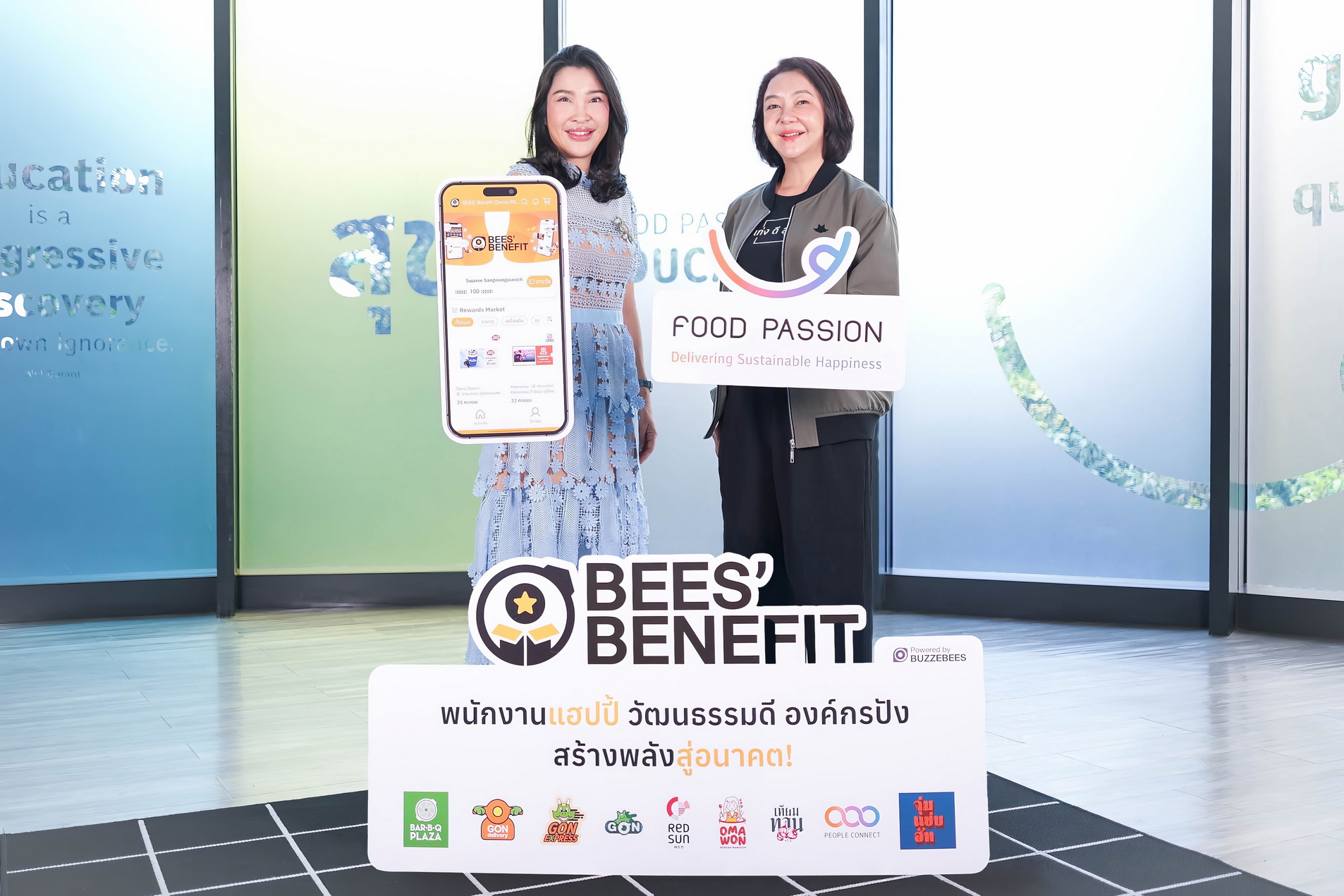 ฟู้ดแพชชั่น ผนึก BUZZEBEE เปิดตัว 'HR Engagement Solution' ต่อยอดประสบการณ์พนักงาน สร้างแรงจูงใจและความผูกพันในองค์กร 