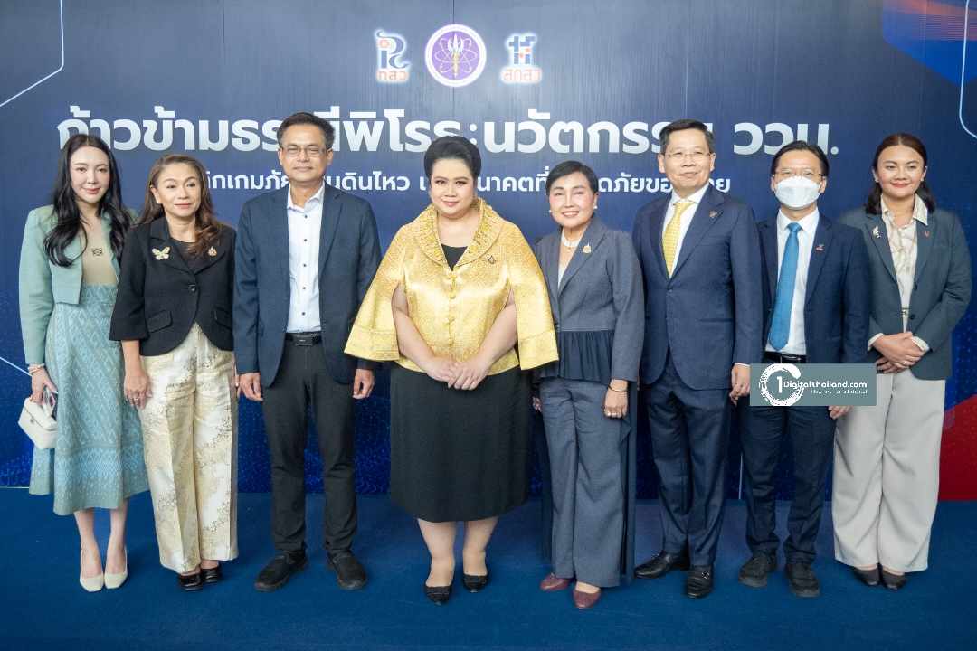 กระทรวง อว. สกสว. เปิดแผนยุทธศาสตร์รับมือแผ่นดินไหว เจาะลึกเทคโนโลยีและนวัตกรรม ววน. พร้อมรับมือภัยพิบัติในอนาคตด้วยตัวเอง