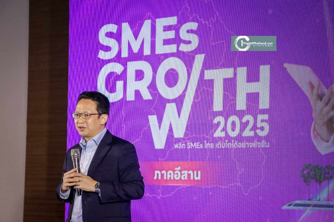 ETDA เดินหน้า SMEs GROWTH 2025 ลุยจัด Solution Roadshow จ.ขอนแก่น เสริมศักยภาพ SMEs ภาคอีสาน 