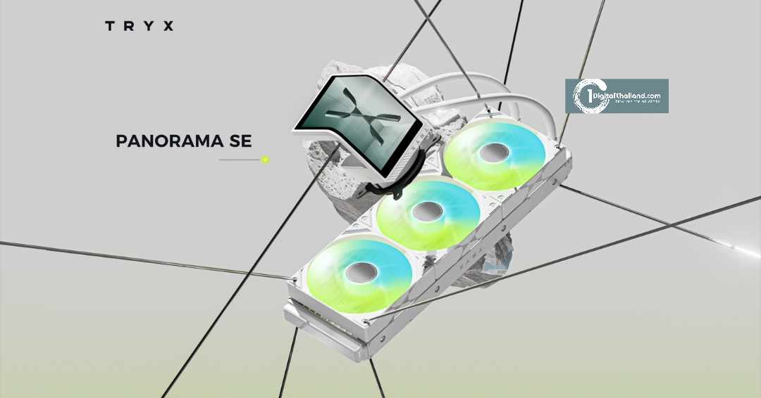 TRYX เปิดตัว PANORAMA SE ตอบโจทย์ตลาดพีซีประกอบ เสิร์ฟประสบการณ์ที่เหนือกว่าด้วยราคาที่ประหยัดกว่า