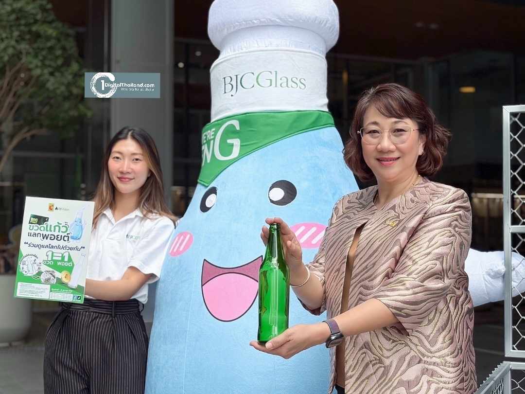 BJC Glass และ Big C สนับสนุนกระบวนการรีไซเคิล เชิญชวนร่วมโครงการ 'ขวดแก้วแลกพอยต์' 1 ขวดมีค่า = 1 บิ๊กพอยต์