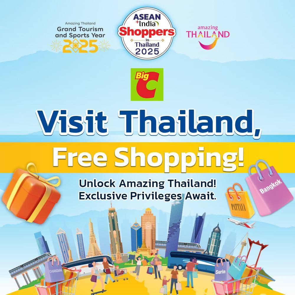 บิ๊กซี ผนึก ททท. จัดแคมเปญ 'ASEAN + INDIA SHOPPERS IN THAILAND 2025' มอบประสบการณ์เหนือระดับให้แก่นักท่องเที่ยวกลุ่มอาเซียนและอินเดีย