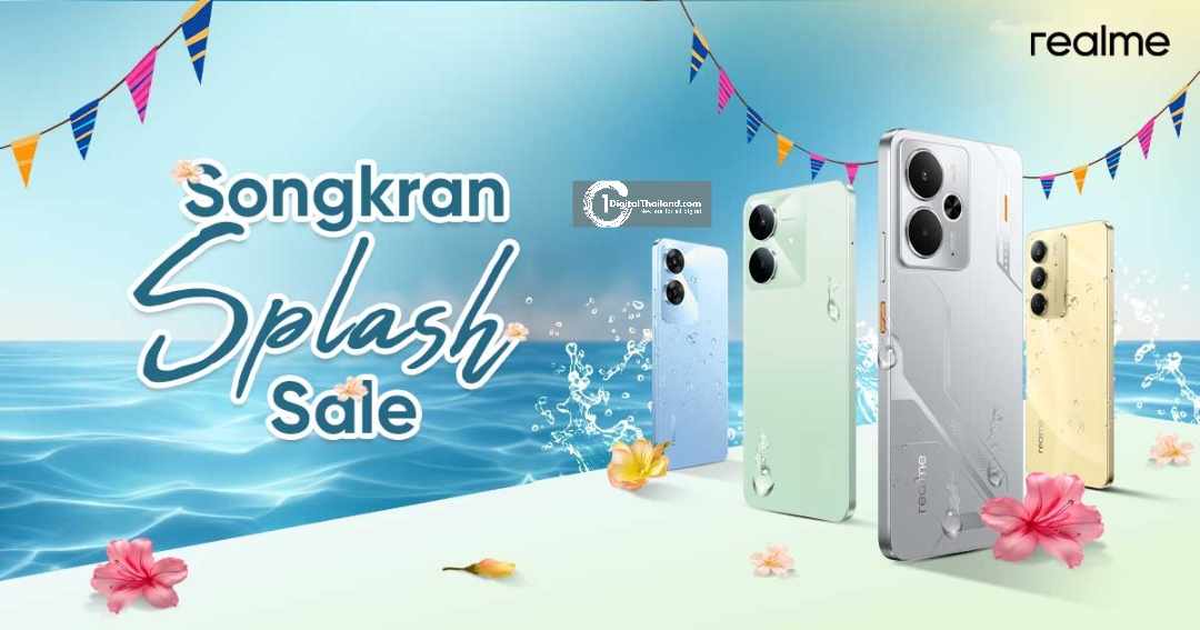 realme ยกขบวนมือถือทนน้ำจัดโปร Songkran Splash Sale ทั้ง C75 , Note 60 series และ 14 Series เริ่มต้นที่ 2,999 บาท รับส่วนลดพร้อมของขวัญพรีเมียม ฟรี ตั้งแต่ 12-30 เม.ย นี้ 