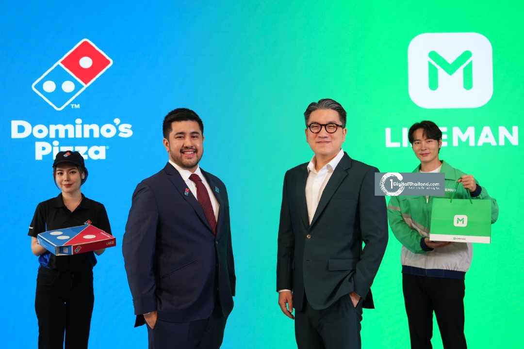 LINE MAN จับมือ Domino’s Pizza เดินเกมรุกทั่วไทย ผนึกกำลังเบอร์ 1 ขยายสาขา-จัดดีลเอ็กซ์คลูซีฟปั้นยอดโต