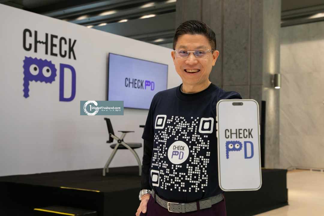 รพ.จุฬาฯ เผยยอดใช้งานแอป 'CheckPD' ทะลุ 50% ย้ำให้ผู้คนตระหนักรู้จักโรคพาร์กินสัน