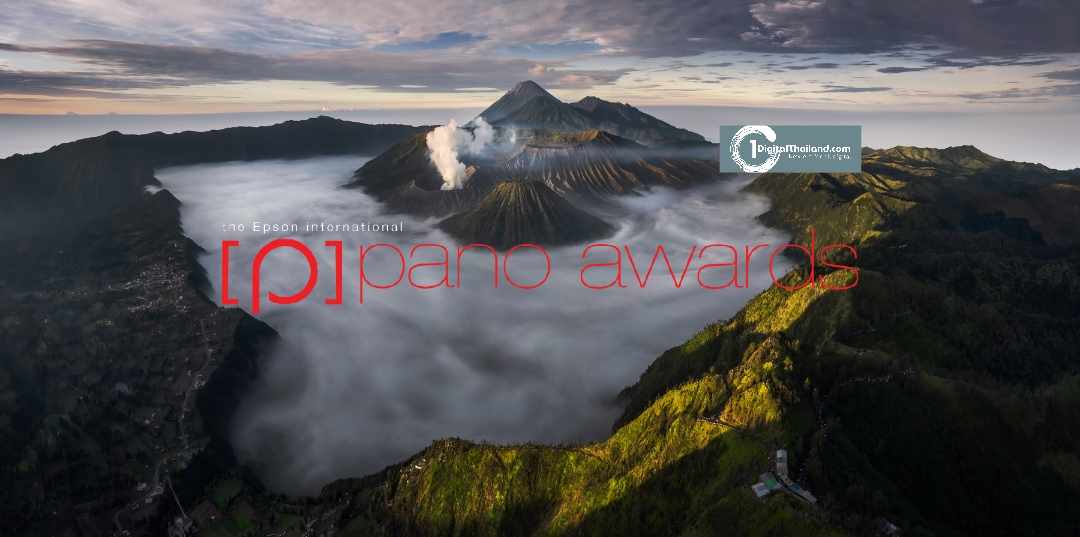 เอปสัน จัดประกวดภาพถ่ายพาโนรามาสุดยิ่งใหญ่ 'Epson International Pano Awards' ครั้งที่ 16 