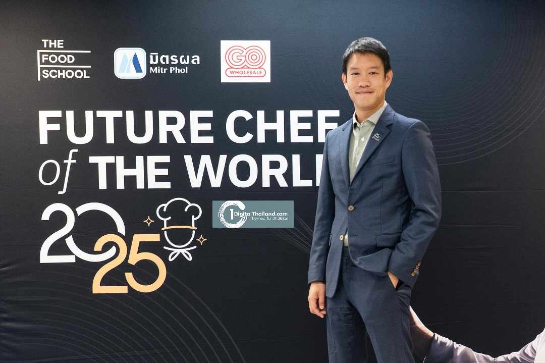 The Food School Bangkok ผนึก 2 พันธมิตรยักษ์ใหญ่ มอบทุนกว่า 1.5 ล้านบาท เปิดตัว 'Future Chef of the World 2025' ปั้นเชฟคนไทยสู่แถวหน้าวงการอาหารโลก