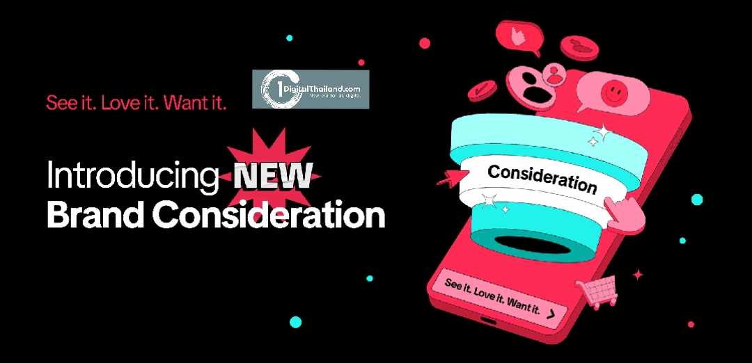 TikTok เปิดตัว Brand Consideration ในภูมิภาคเอเชียแปซิฟิก เสริมศักยภาพทำตลาดของแบรนด์ เปลี่ยน Intent เป็น Impact ที่วัดผลได้จริง