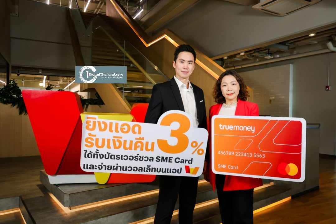 ทรูมันนี่ มอบเงินคืน 3%* ทุกการยิงแอด เมื่อจ่ายด้วยบัตร TrueMoney SME หรือจ่ายตรงด้วยวอลเล็ท 
