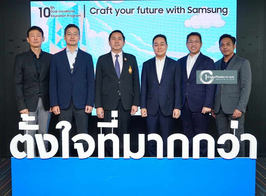 ซัมซุงฉลอง 10 ปี โครงการความร่วมมืออาชีวศึกษา Dual Vocational Education (DVE)  เดินหน้าปั้นฝัน สร้างงาน ยกระดับทักษะสู่ช่างมืออาชีพ 