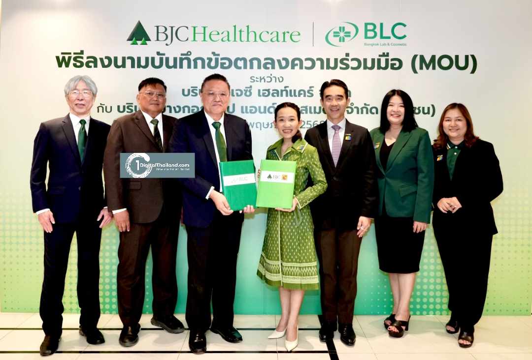 BJC Healthcare เดินหน้าสร้างพันธมิตรทางธุรกิจกับ BLC หนุนการเติบโตในอุตสาหกรรมยาและสุขภาพประเทศไทยยั่งยืน
