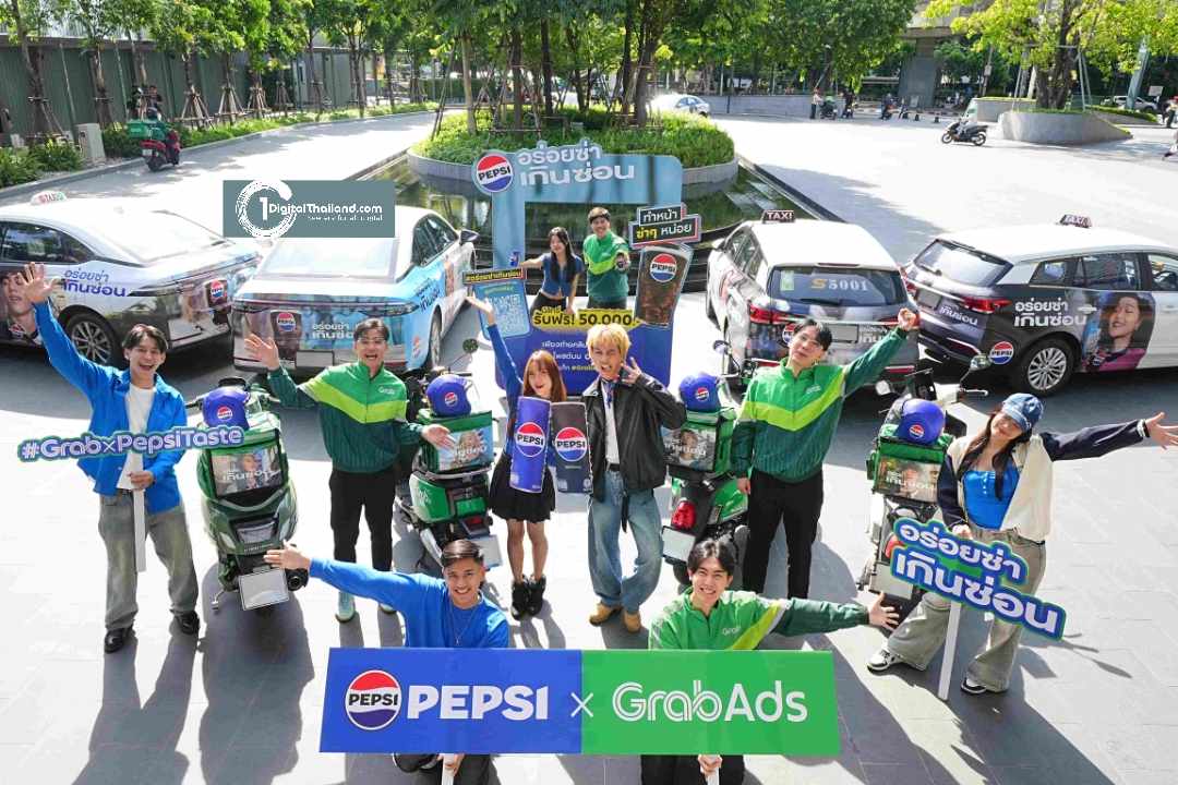Pepsi® x GrabAds ปลุกกระแส ‘อร่อยซ่าเกินซ่อน’ เปลี่ยนการเดินทางให้เป็นคอนเทนต์สุดไวรัล