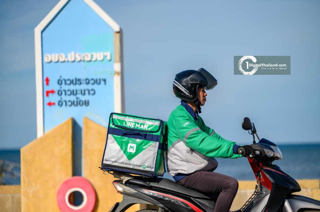 LINE MAN เปิดบริการเดลิเวอรีใน อ.เมืองประจวบคีรีขันธ์ ลดผลกระทบจากการปิดตัวของ foodpanda