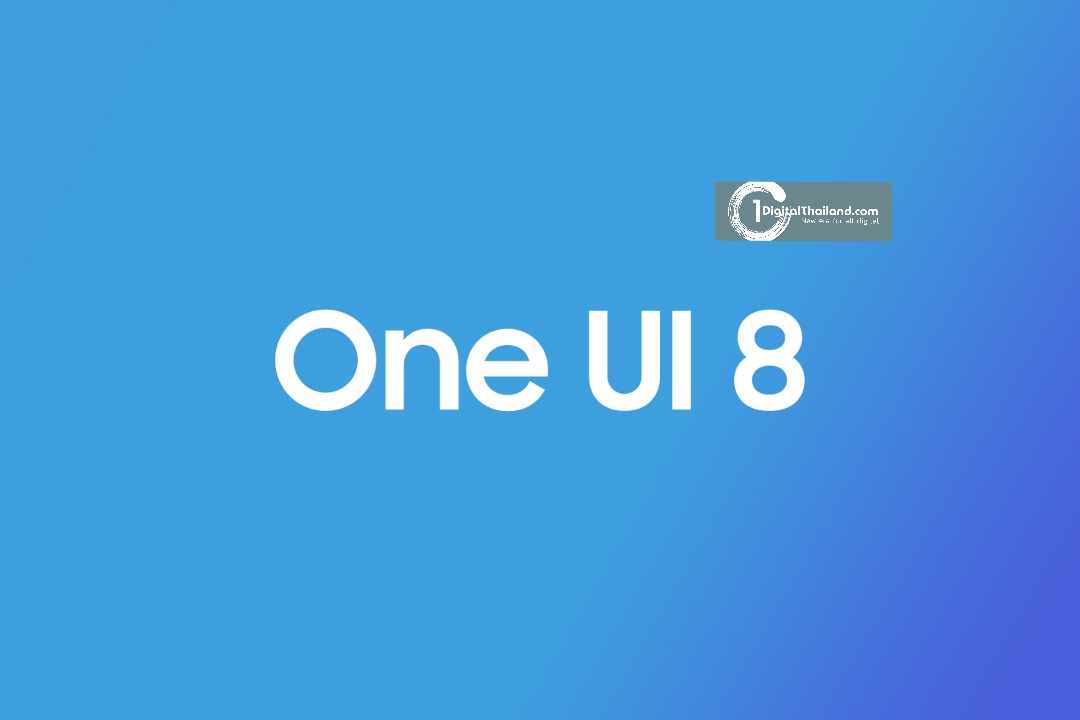 ซัมซุง เปิดตัวโปรแกรมเบต้า One UI 8  อุ่นเครื่องก่อนเริ่มอัปเดตอย่างเป็นทางการ บน The New Galaxy จอพับรุ่นใหม่