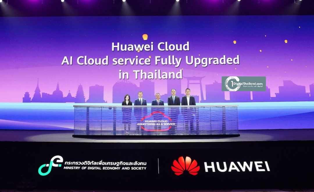 DE และ หัวเว่ย คลาวด์ ประกาศความร่วมมือเพื่อผลักดันประเทศไทย สู่การเป็น Cloud First ศูนย์กลาง AI อาเซียน