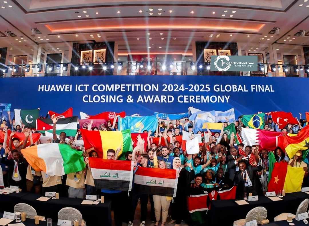 Huawei ICT Competition รอบชิงชนะเลิศระดับโลก ประจำปี 2024–2025 ย้ำบทบาทของ ปัญญาประดิษฐ์พลิกโฉมการศึกษาและการพัฒนาบุคลากร ICT ทั่วโลก