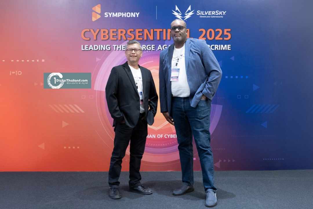 Symphony จับมือ SilverSky เปิดตัวบริการ 'MxDR' ยกระดับไซเบอร์ซีเคียวริตี้ครบวงจรครั้งแรกในไทย 
