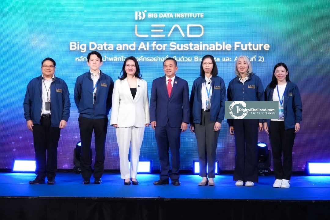 BDI เปิดหลักสูตร LEAD รุ่นที่ 2 เข้มข้นขึ้น! เดินหน้าขับเคลื่อนผู้นำยุคใหม่ ด้วย Big Data และ AI จากทฤษฎี-สู่การลงมือทำ พัฒนาองค์กรให้ยั่งยืน