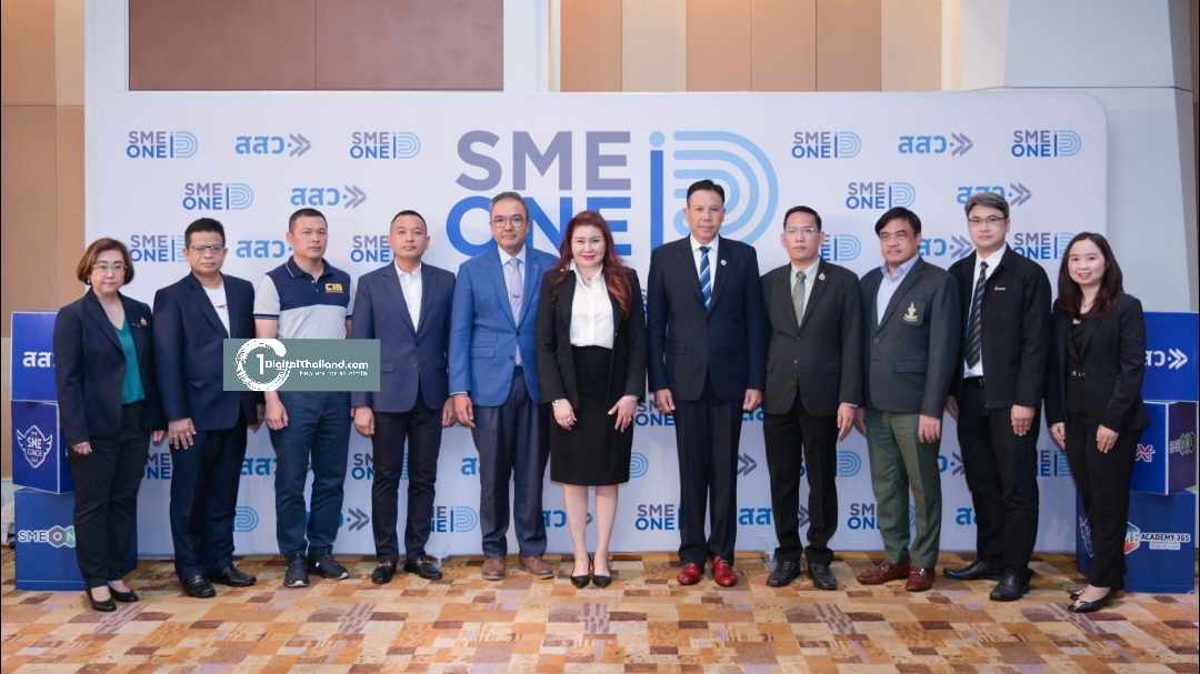 ไปรษณีย์ไทย ผนึกกำลัง สสว. ขับเคลื่อน SME ONE ID ช่วยผู้ประกอบการเข้าถึงทุกบริการรัฐด้วยรหัสเดียว