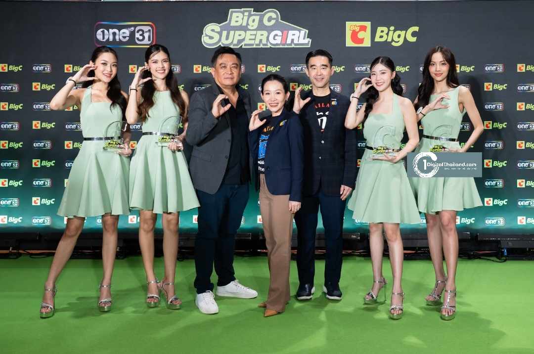 ประกาศผล 4 สาวสวย คว้าตำแหน่ง 'Big C Super Girl' คนล่าสุด พร้อมขึ้นแท่นพรีเซนเตอร์คนใหม่ Big C และนักแสดงดาวรุ่ง ช่องวัน31