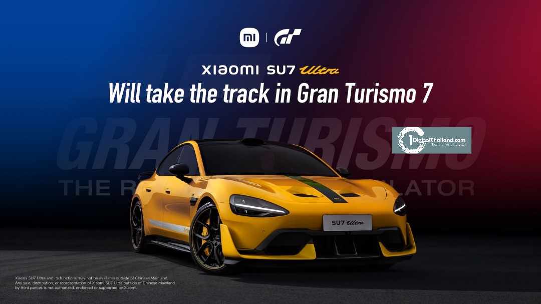 Xiaomi และ Gran Turismo ประกาศการร่วมเป็นพันธมิตรอย่างเป็นทางการ