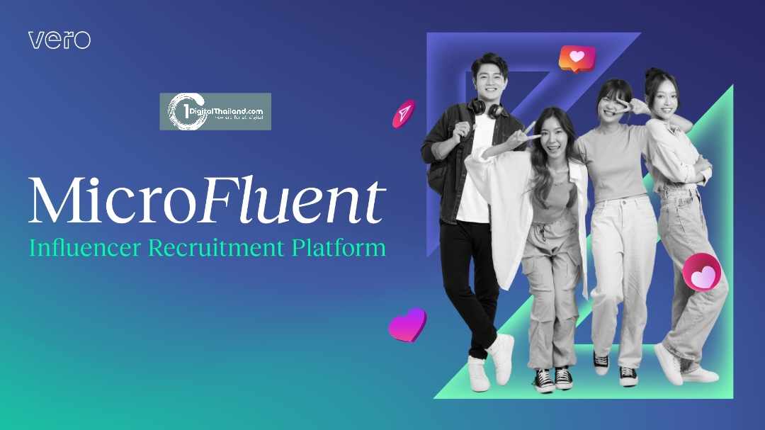 วีโร่เปิดตัว MicroFluent แพลตฟอร์มเพื่อเชื่อมต่ออินฟลูเอนเซอร์ กับแบรนด์ชั้นนำในไทยและเอเชียตะวันออกเฉียงใต้