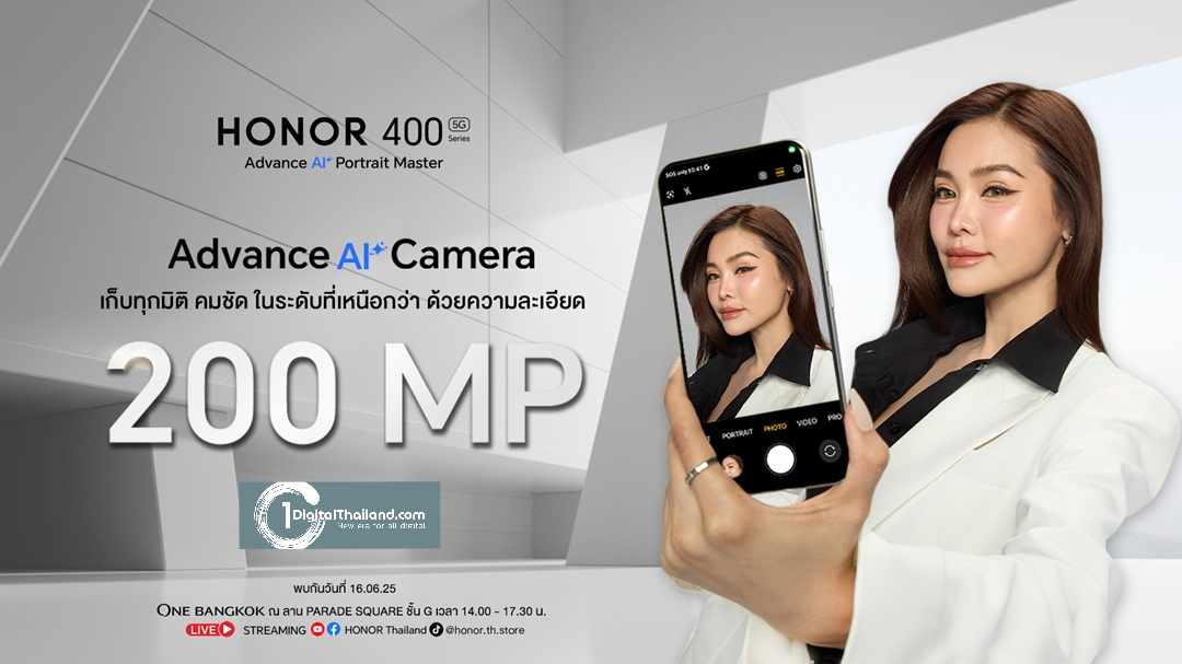 HONOR 400 Series ยกระดับการถ่ายภาพด้วยพลัง AI พร้อมลูกเล่น AI สุดแอดวานซ์ เตรียมเขย่าวงการไทย 16 มิ.ย. นี้