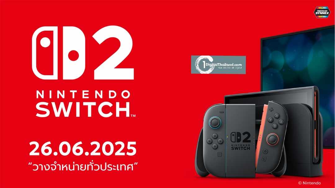 ซินเน็คฯ เคาะราคา Nintendo Switch 2 แล้ว เริ่มต้น 17,800 บาท พร้อมจัดเต็มสิทธิพิเศษและบริการหลังการขาย เตรียมพบกัน 21 มิ.ย. นี้