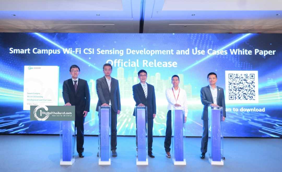 หัวเว่ย จับมือ WAA และผู้นำอุตฯ เปิดตัวสมุดปกขาว 'Smart Campus Wi-Fi CSI Sensing' กรณีศึกษาแคมปัสอัจฉริยะในภูมิภาคเอเชียแปซิฟิก