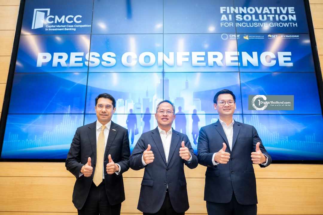IB Club ผนึกกำลัง ฟินน์คอร์ป จัดใหญ่ CMCC 2025 ปี 3 ธีม 'FINNOVATIVE AI SOLUTION FOR INCLUSIVE GROWTH' เฟ้นหานักการเงินหน้าใหม่