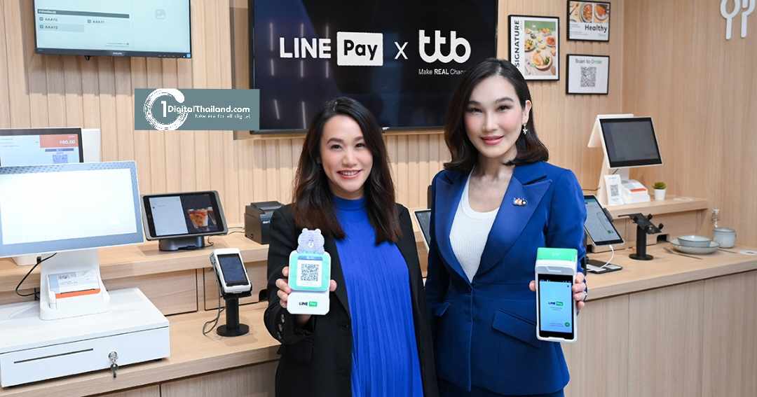ทีทีบี ผนึก LINE Pay เปิดตัวโซลูชันรับชำระเงินเต็มรูปแบบบน Wongnai POS ต่อยอดธุรกิจร้านอาหาร สร้างอีโคซิสครบวงจร